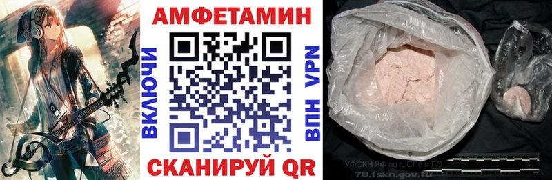 MEGA ССЫЛКА  Волгоград  АМФ Premium 