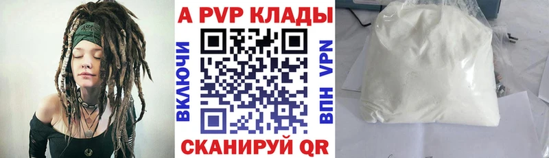omg ссылки  Волгоград  Alpha PVP крисы CK  купить  