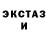 ТГК концентрат sean Moua