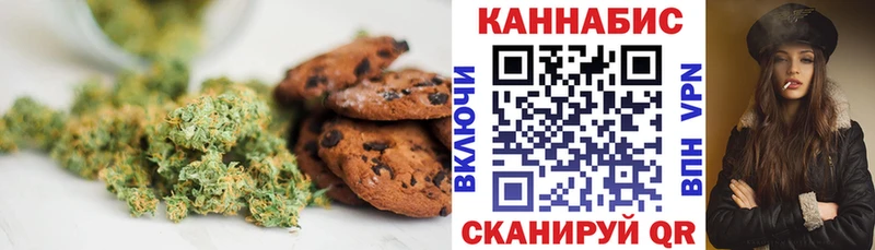 купить закладку  Волгоград  Cannafood конопля 