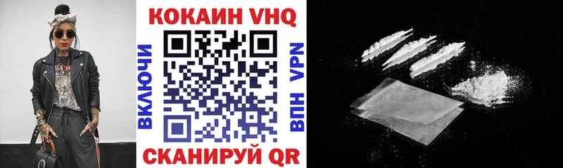 COCAIN 98%  OMG ССЫЛКА  Волгоград 