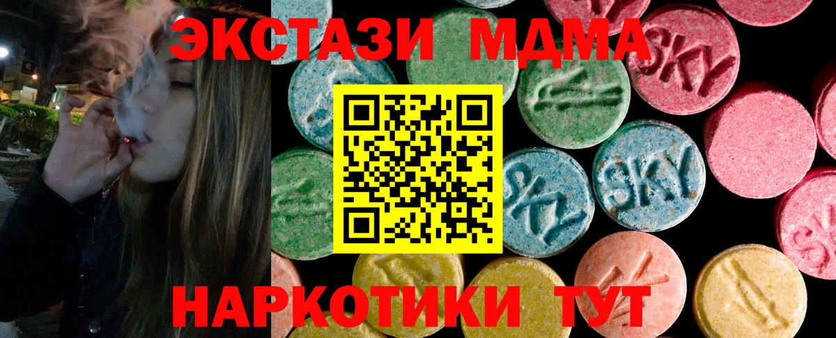 Ecstasy louis Vuitton Волгоград