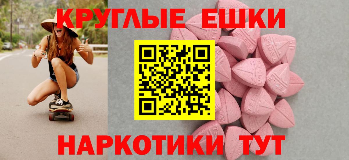 ГАШИШ  Вход с VPN  МАРИХУАНА  Кокаин  Гашиш  Волгоград  Меф МЯУ МЯУ  