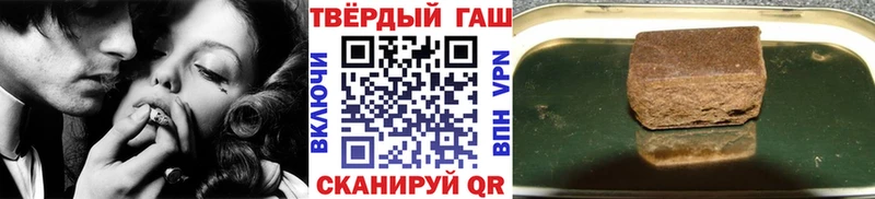 Гашиш ice o lator  купить наркоту  Волгоград 