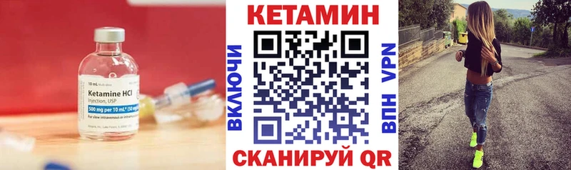дарнет шоп  Волгоград  КЕТАМИН ketamine 