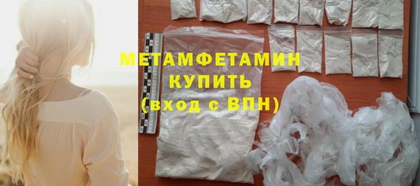 мяу мяу кристалл Абдулино