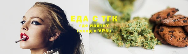 таблы Алексеевка