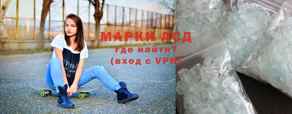марки lsd Алексин