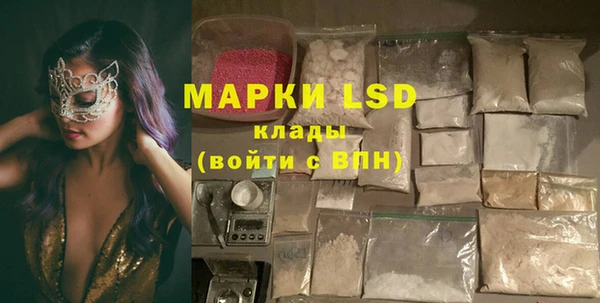 марки lsd Алексин