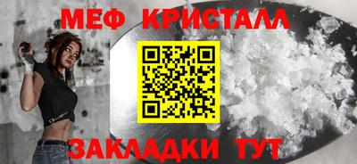 гидра Балашиха