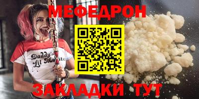 экстази Балаково
