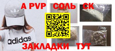 экстази Балаково