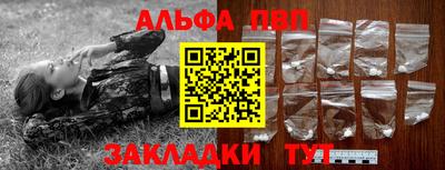 гидра Балашиха