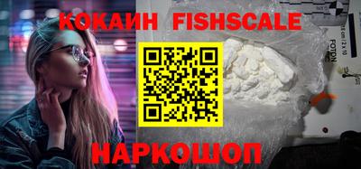 гидра Балашиха
