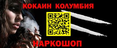 гидра Балашиха