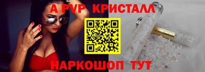 экстази Балаково