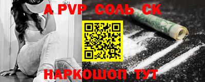 экстази Балаково