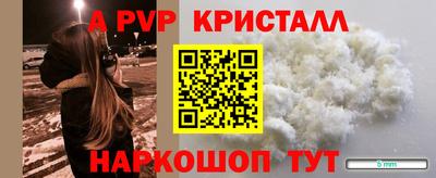 экстази Балаково