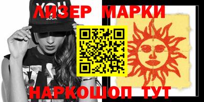 экстази Балаково