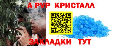 экстази Балаково