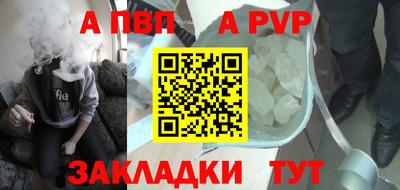 гидра Балашиха