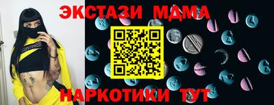гидра Балашиха