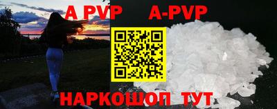 гидра Балашиха