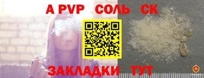 гидра Балашиха