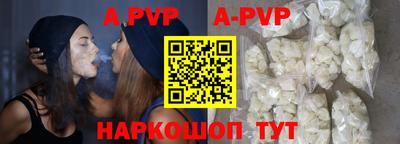 экстази Балаково