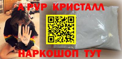 экстази Балаково