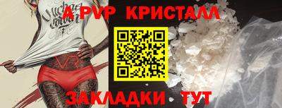 экстази Балаково