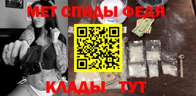 экстази Балаково