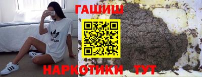гидра Балашиха