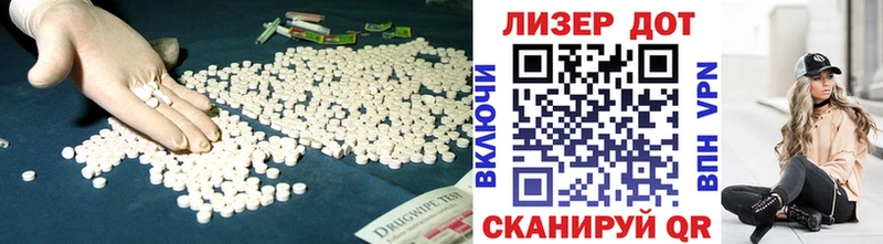 LSD-25 экстази кислота  Волгоград 