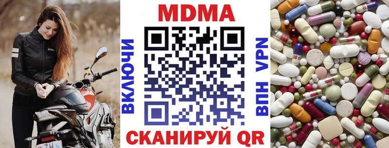 MDMA молли  блэк спрут как войти  Волгоград 