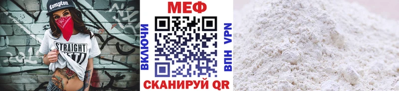 где продают   Волгоград  Мефедрон мяу мяу 