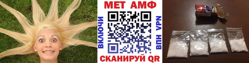 Первитин пудра  где продают   Волгоград 