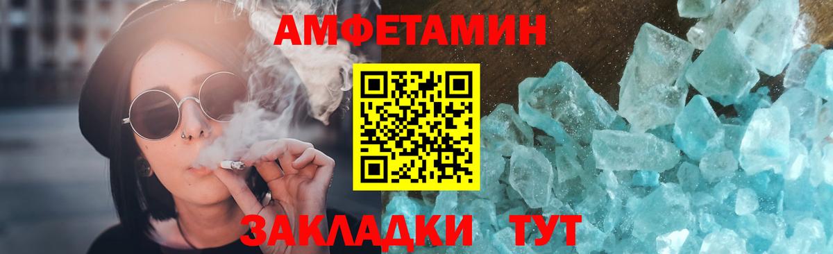 Метамфетамин Декстрометамфетамин 99.9% Волгоград