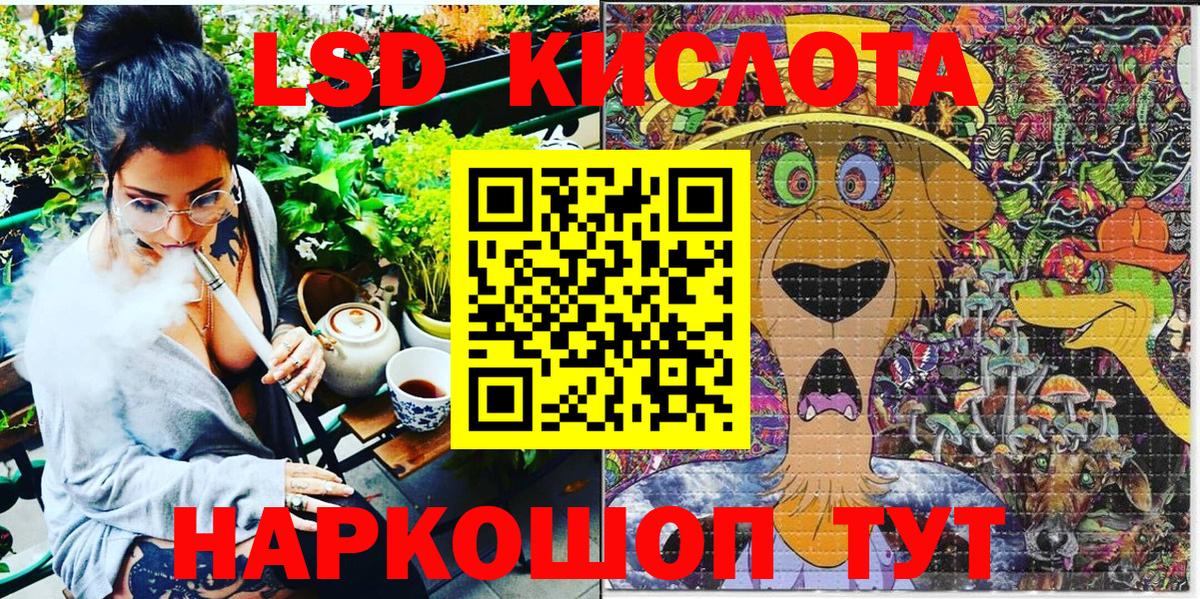 Марки N-bome  Наркотические марки 1500мкг  Вход с VPN  Волгоград  Наркотические марки 1500мкг 