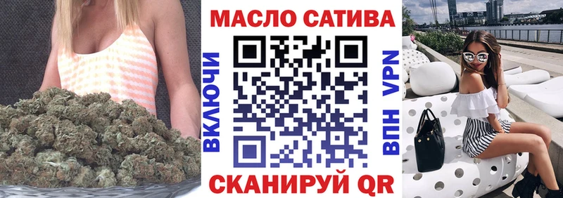 цена наркотик Волгоград ТГК концентрат