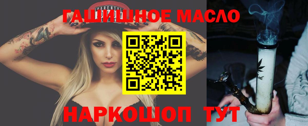 ТГК Wax Волгоград