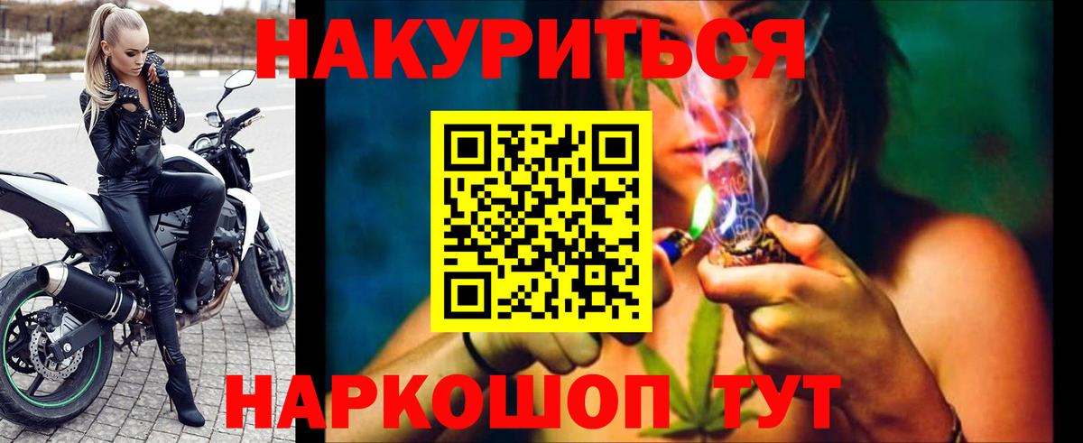 Конопля семена  Конопля тримм  Волгоград  Вход с VPN  Марихуана конопля 